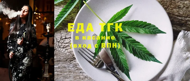 хочу   Апшеронск  Canna-Cookies марихуана 