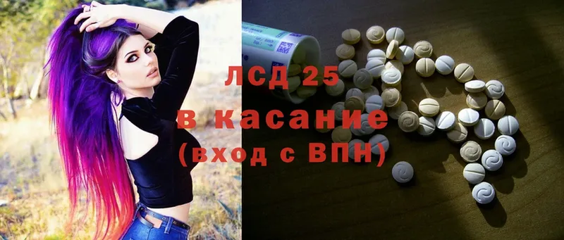 Лсд 25 экстази ecstasy  Апшеронск 